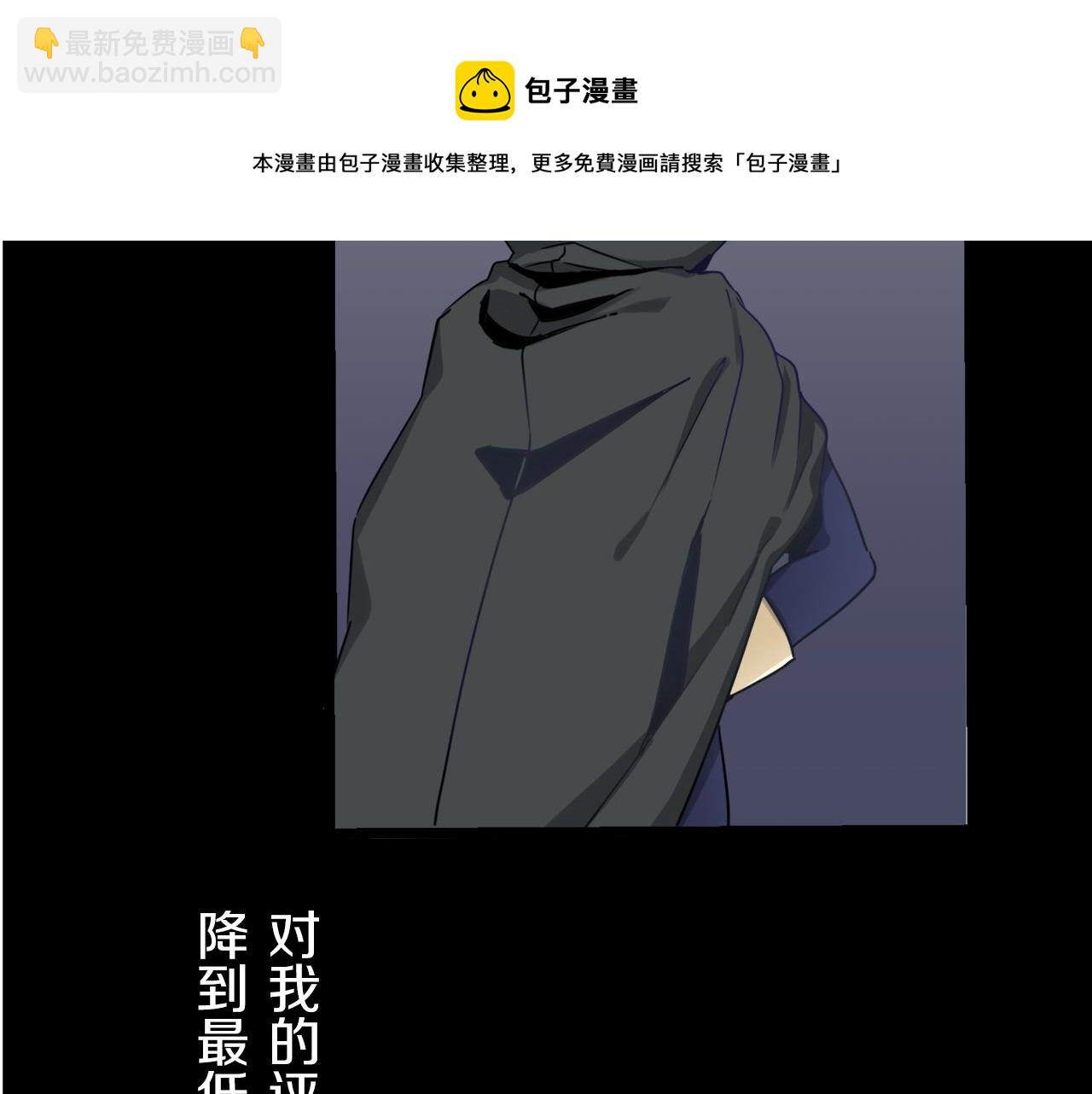 娜麗塔斯·一半的伯爵小姐 - 第4話 毫無變化(2/4) - 7