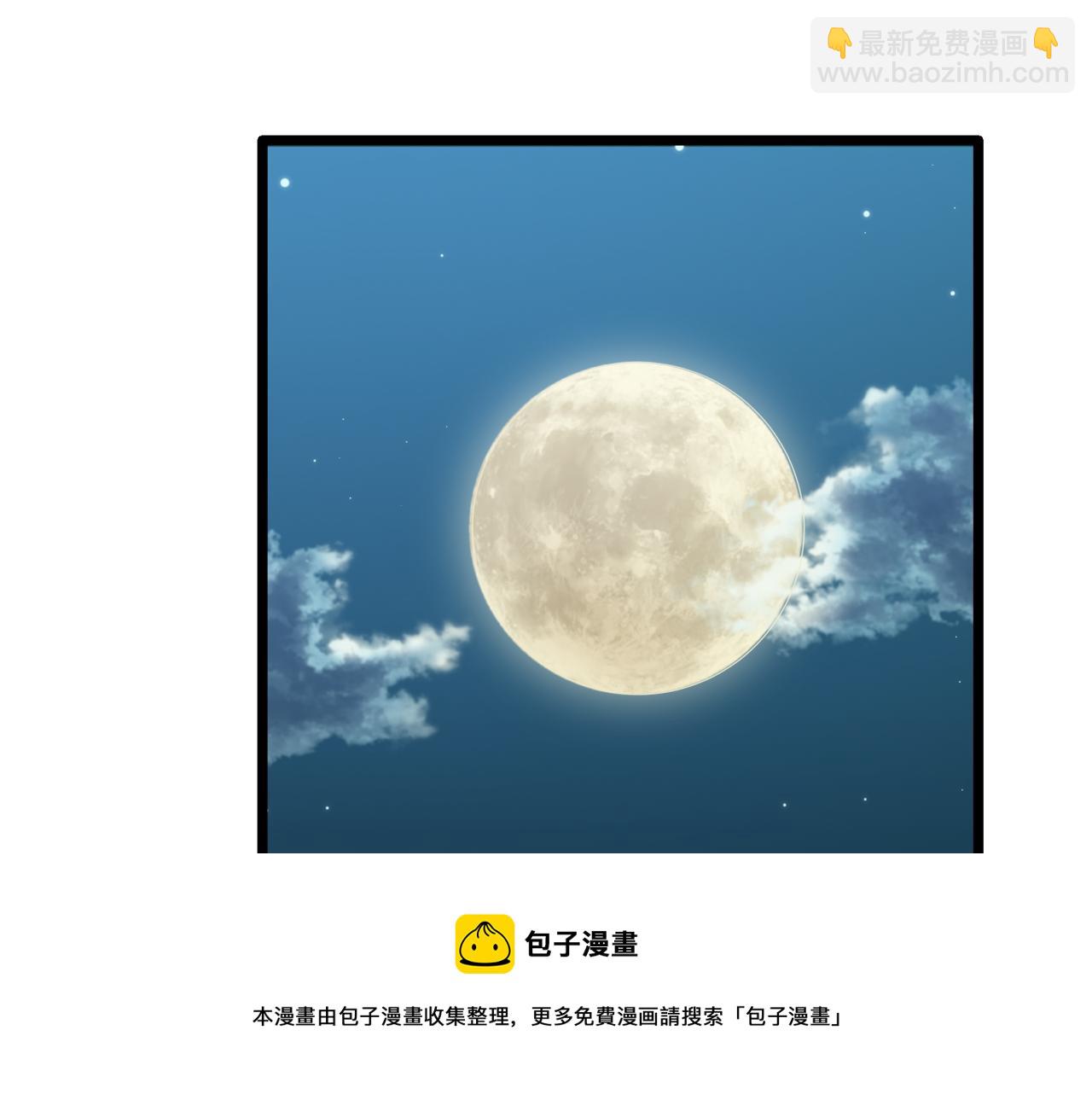 娜麗塔斯·一半的伯爵小姐 - 第4話 毫無變化(2/4) - 7