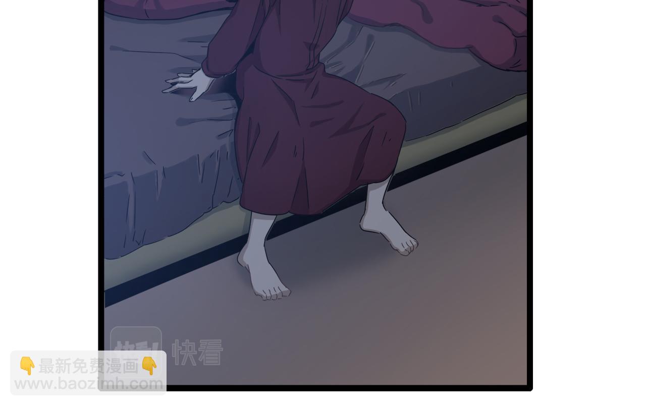 娜麗塔斯·一半的伯爵小姐 - 第4話 毫無變化(2/4) - 1