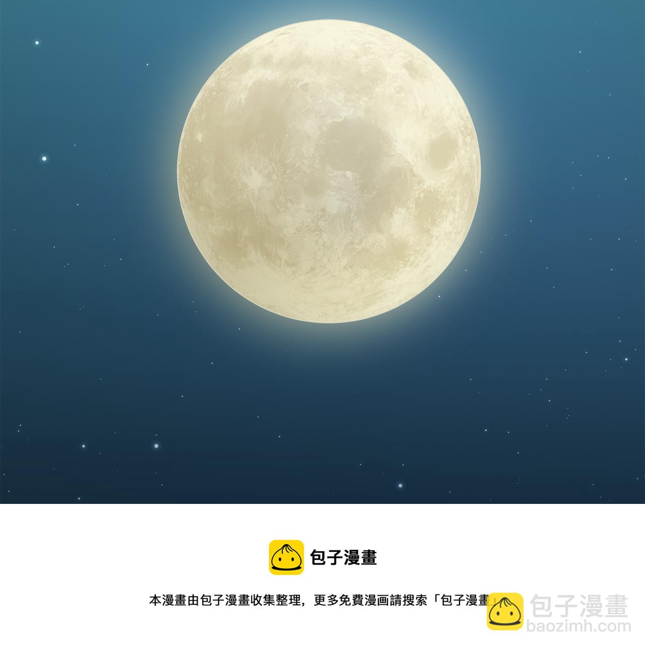 娜麗塔斯·一半的伯爵小姐 - 第4話 毫無變化(2/4) - 3