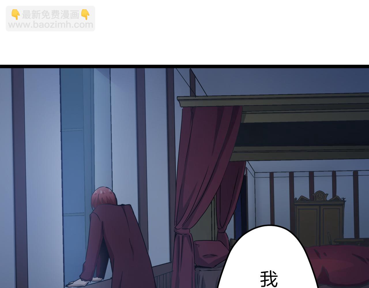 娜麗塔斯·一半的伯爵小姐 - 第4話 毫無變化(2/4) - 5