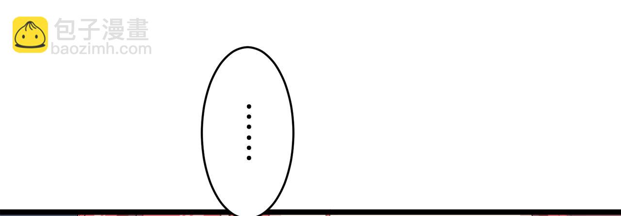 娜麗塔斯·一半的伯爵小姐 - 第40話 再見羅馬尼奧洛伯爵(3/4) - 3