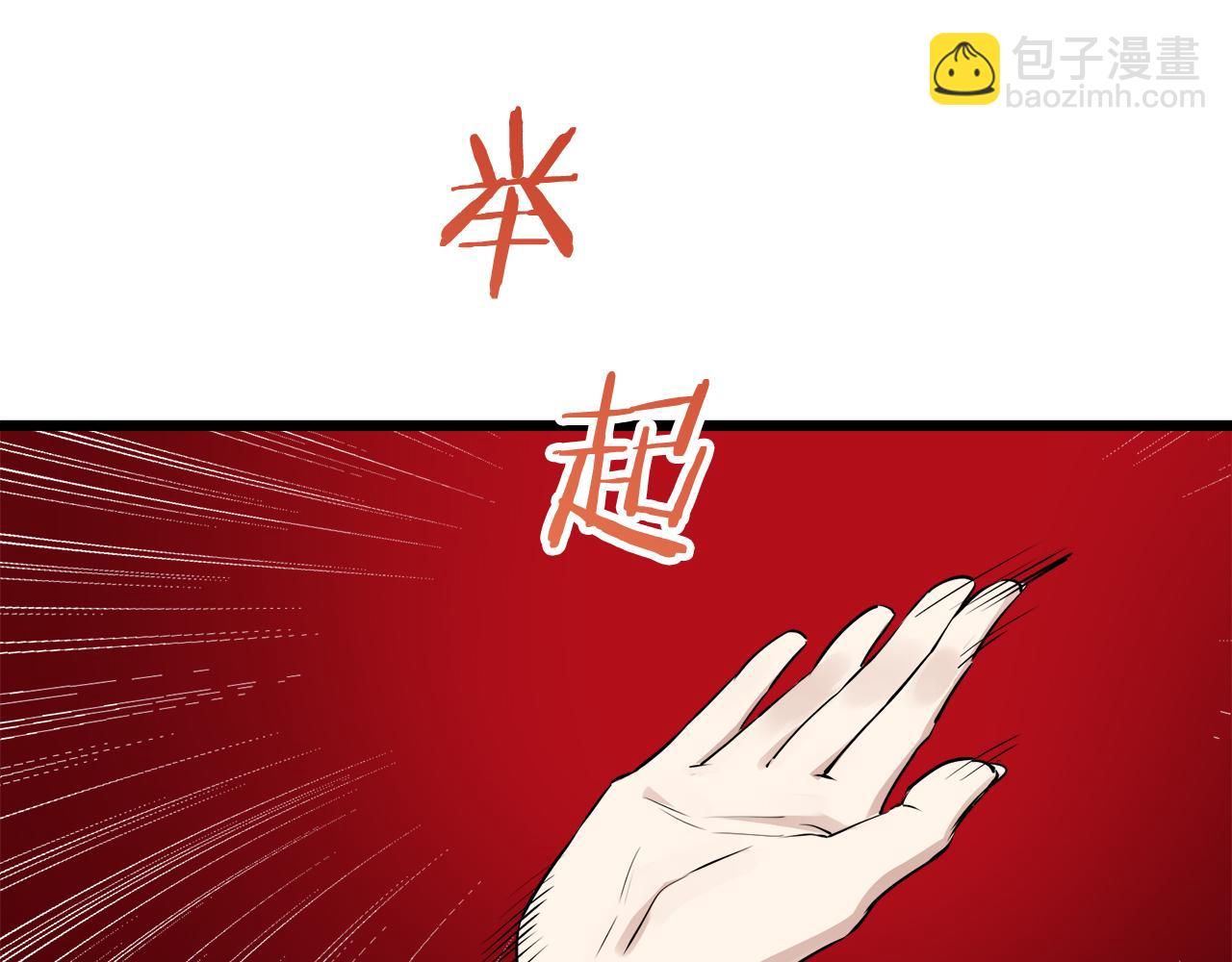 娜麗塔斯·一半的伯爵小姐 - 第40話 再見羅馬尼奧洛伯爵(3/4) - 8