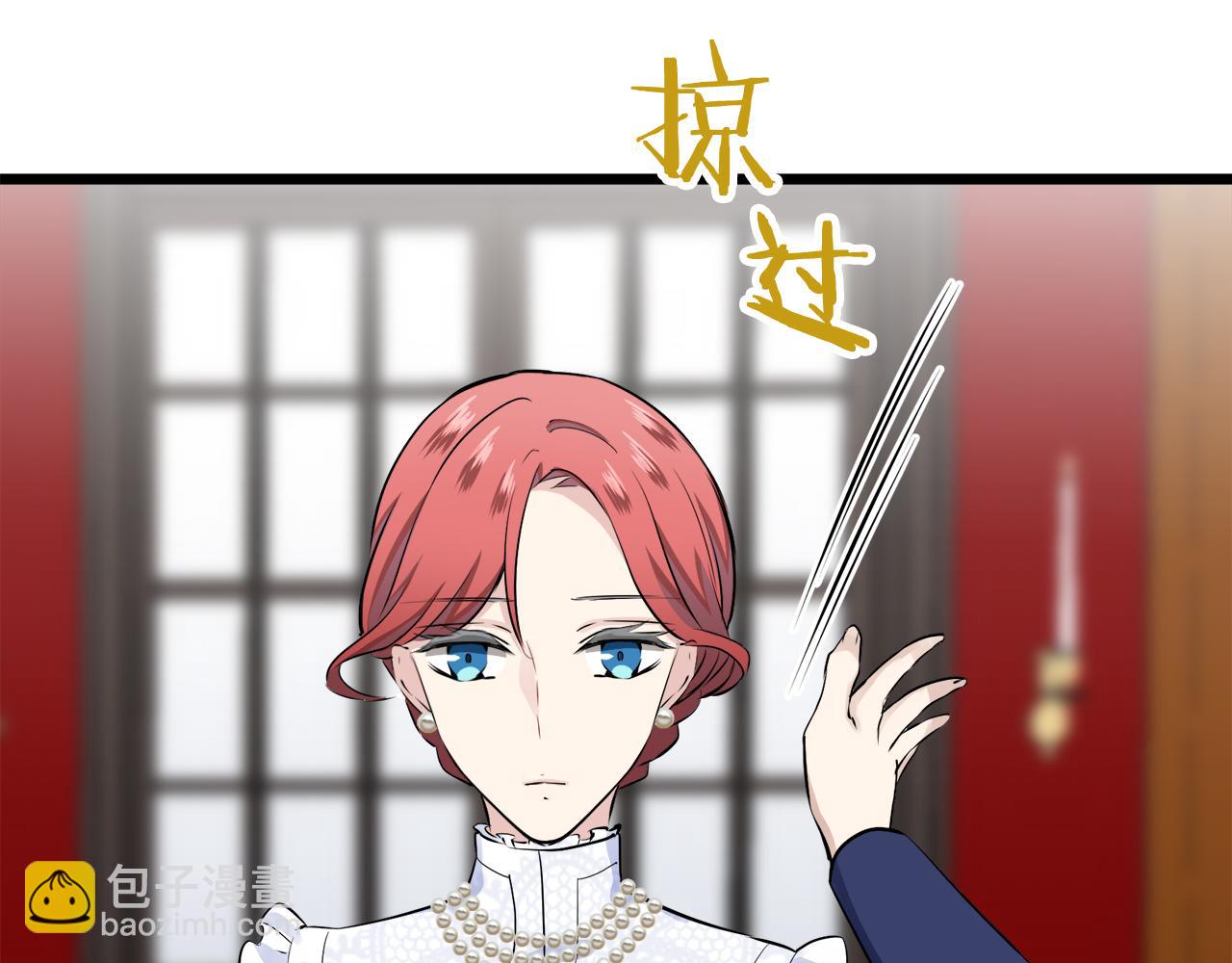 娜麗塔斯·一半的伯爵小姐 - 第40話 再見羅馬尼奧洛伯爵(3/4) - 5