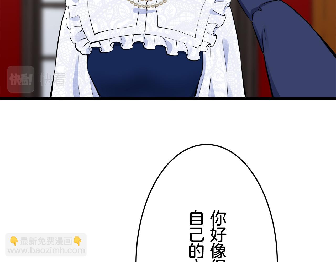 娜麗塔斯·一半的伯爵小姐 - 第40話 再見羅馬尼奧洛伯爵(3/4) - 6