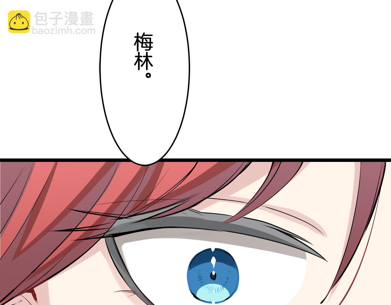 娜麗塔斯·一半的伯爵小姐 - 第40話 再見羅馬尼奧洛伯爵(3/4) - 1