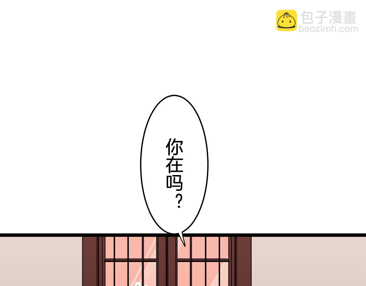 娜麗塔斯·一半的伯爵小姐 - 第40話 再見羅馬尼奧洛伯爵(3/4) - 6