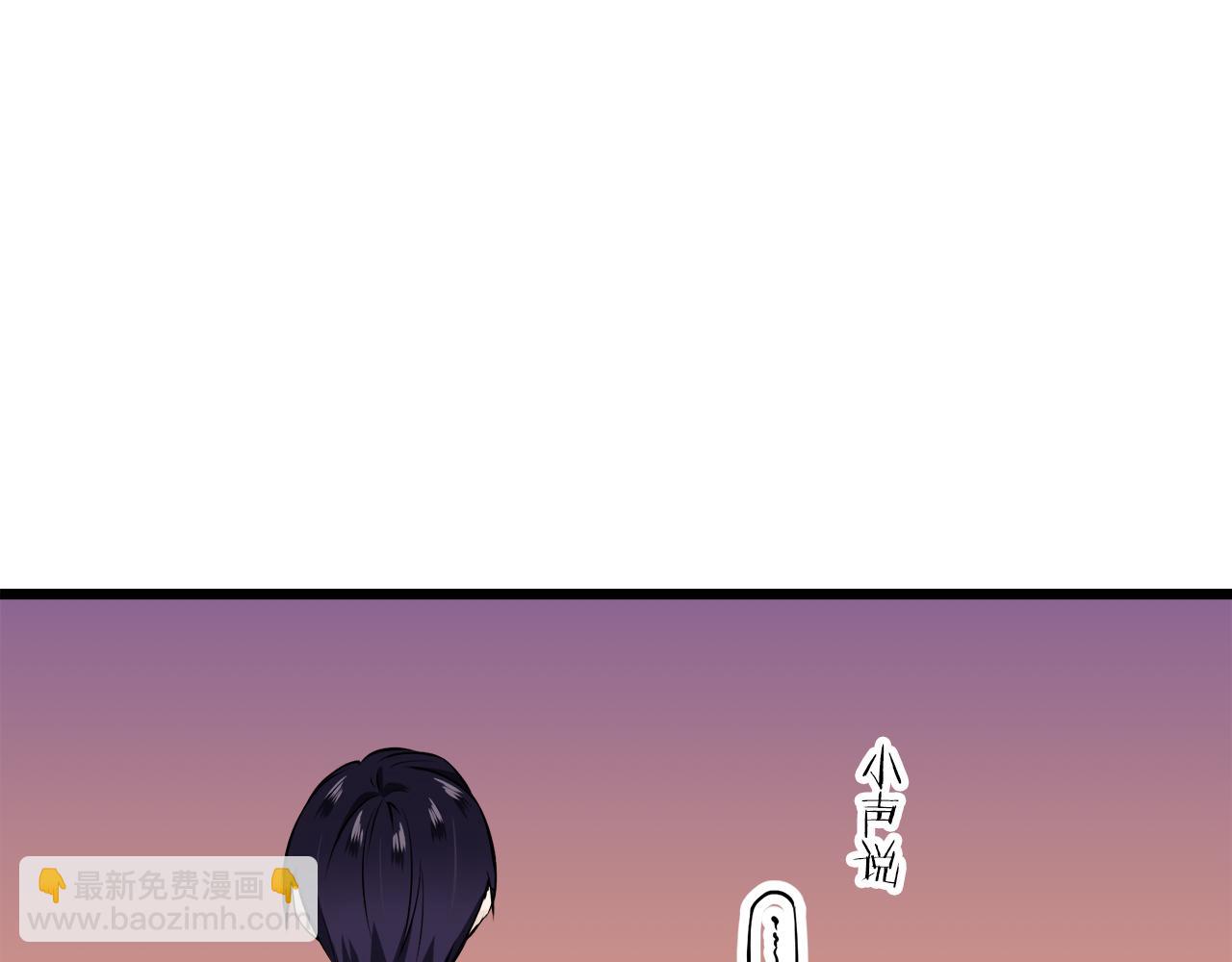 娜麗塔斯·一半的伯爵小姐 - 第40話 再見羅馬尼奧洛伯爵(3/4) - 8