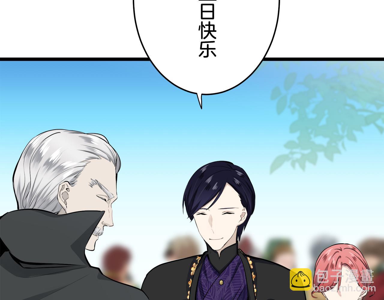 娜麗塔斯·一半的伯爵小姐 - 第40話 再見羅馬尼奧洛伯爵(1/4) - 6