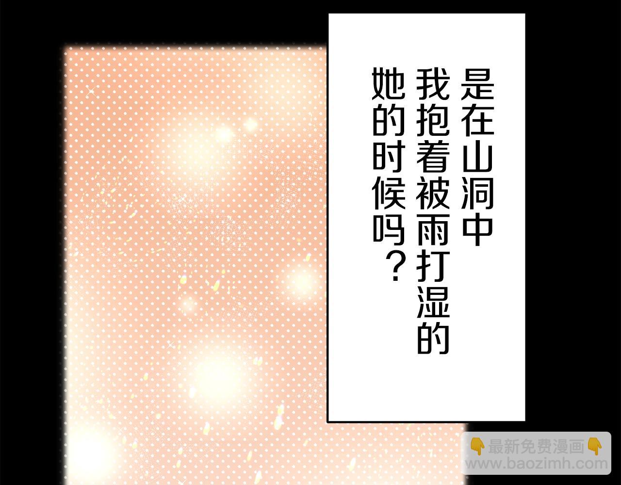 娜麗塔斯·一半的伯爵小姐 - 第40話 再見羅馬尼奧洛伯爵(3/4) - 1