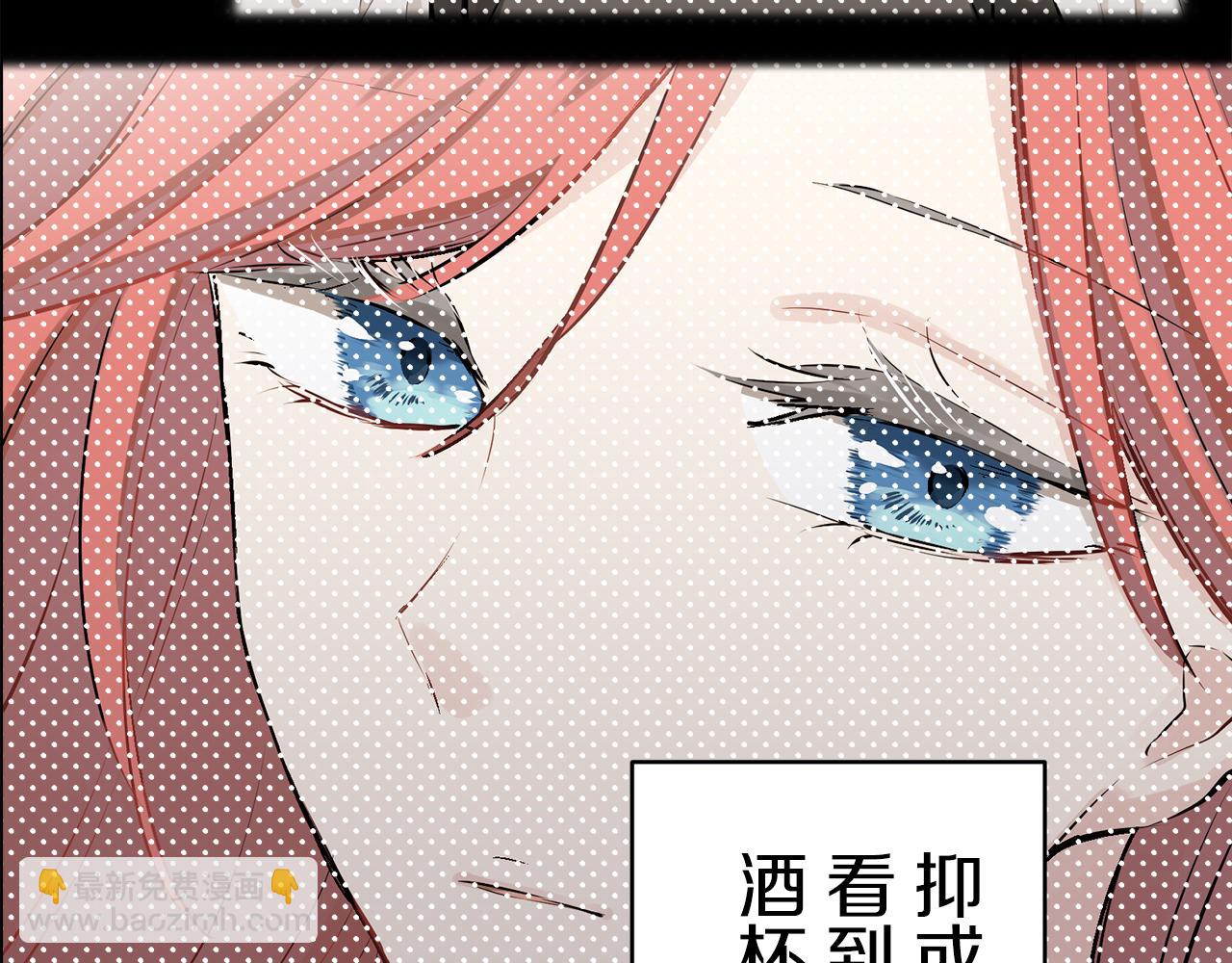 娜麗塔斯·一半的伯爵小姐 - 第40話 再見羅馬尼奧洛伯爵(3/4) - 4