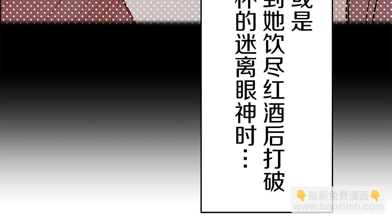 娜麗塔斯·一半的伯爵小姐 - 第40話 再見羅馬尼奧洛伯爵(3/4) - 5