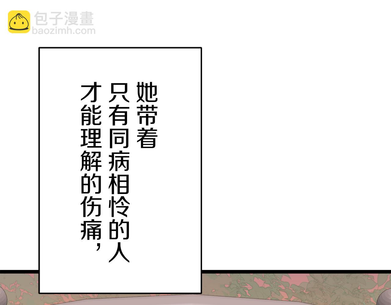 娜麗塔斯·一半的伯爵小姐 - 第40話 再見羅馬尼奧洛伯爵(3/4) - 6