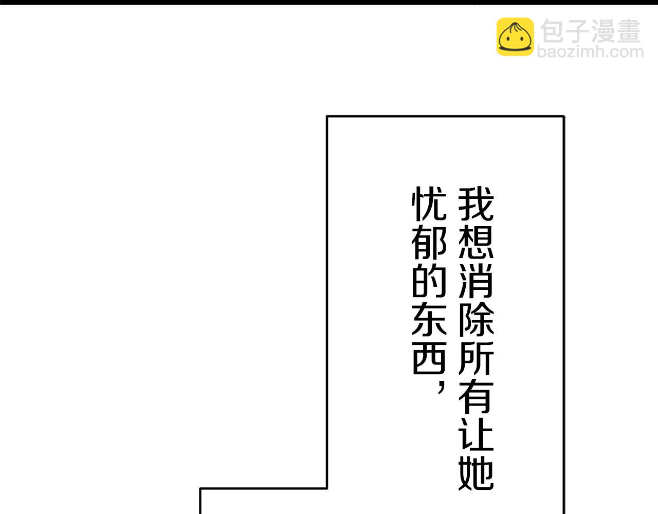 娜麗塔斯·一半的伯爵小姐 - 第40話 再見羅馬尼奧洛伯爵(4/4) - 1