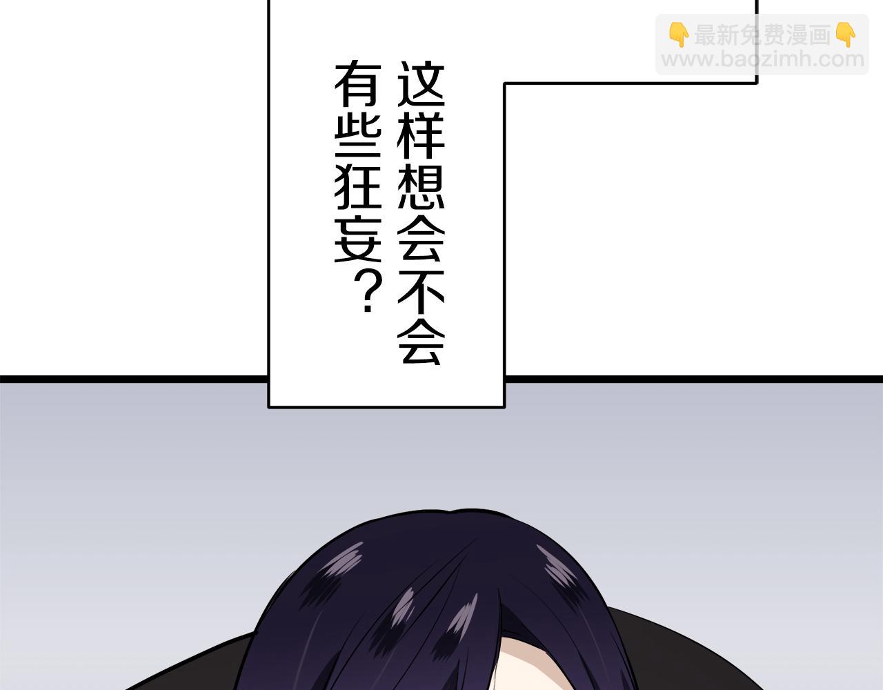 娜麗塔斯·一半的伯爵小姐 - 第40話 再見羅馬尼奧洛伯爵(4/4) - 2