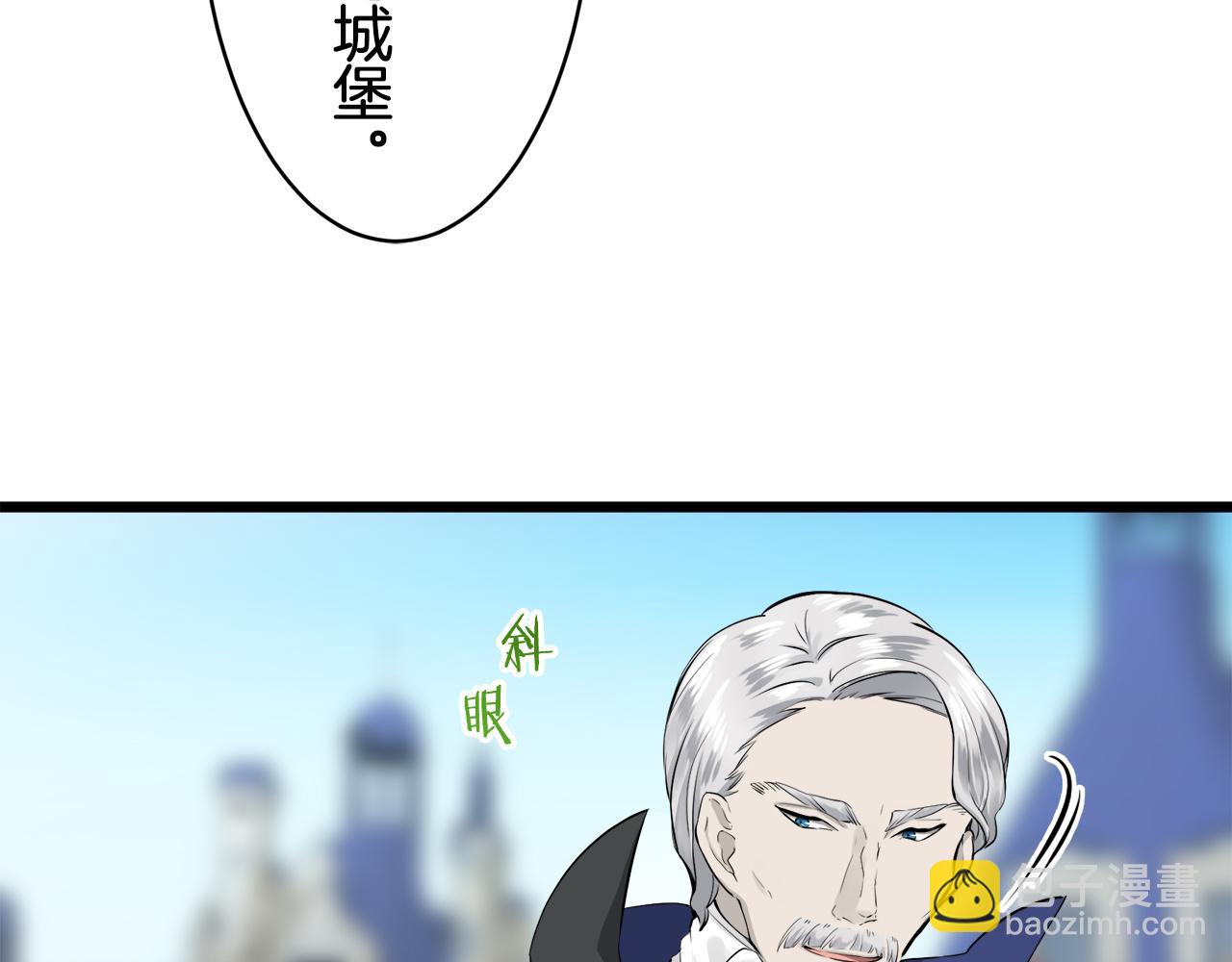 娜麗塔斯·一半的伯爵小姐 - 第40話 再見羅馬尼奧洛伯爵(1/4) - 8