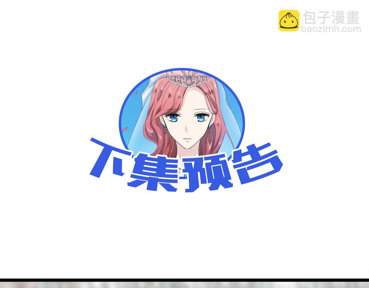 娜麗塔斯·一半的伯爵小姐 - 第40話 再見羅馬尼奧洛伯爵(4/4) - 4