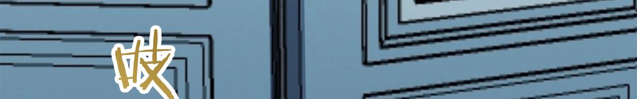 娜麗塔斯·一半的伯爵小姐 - 第40話 再見羅馬尼奧洛伯爵(1/4) - 1