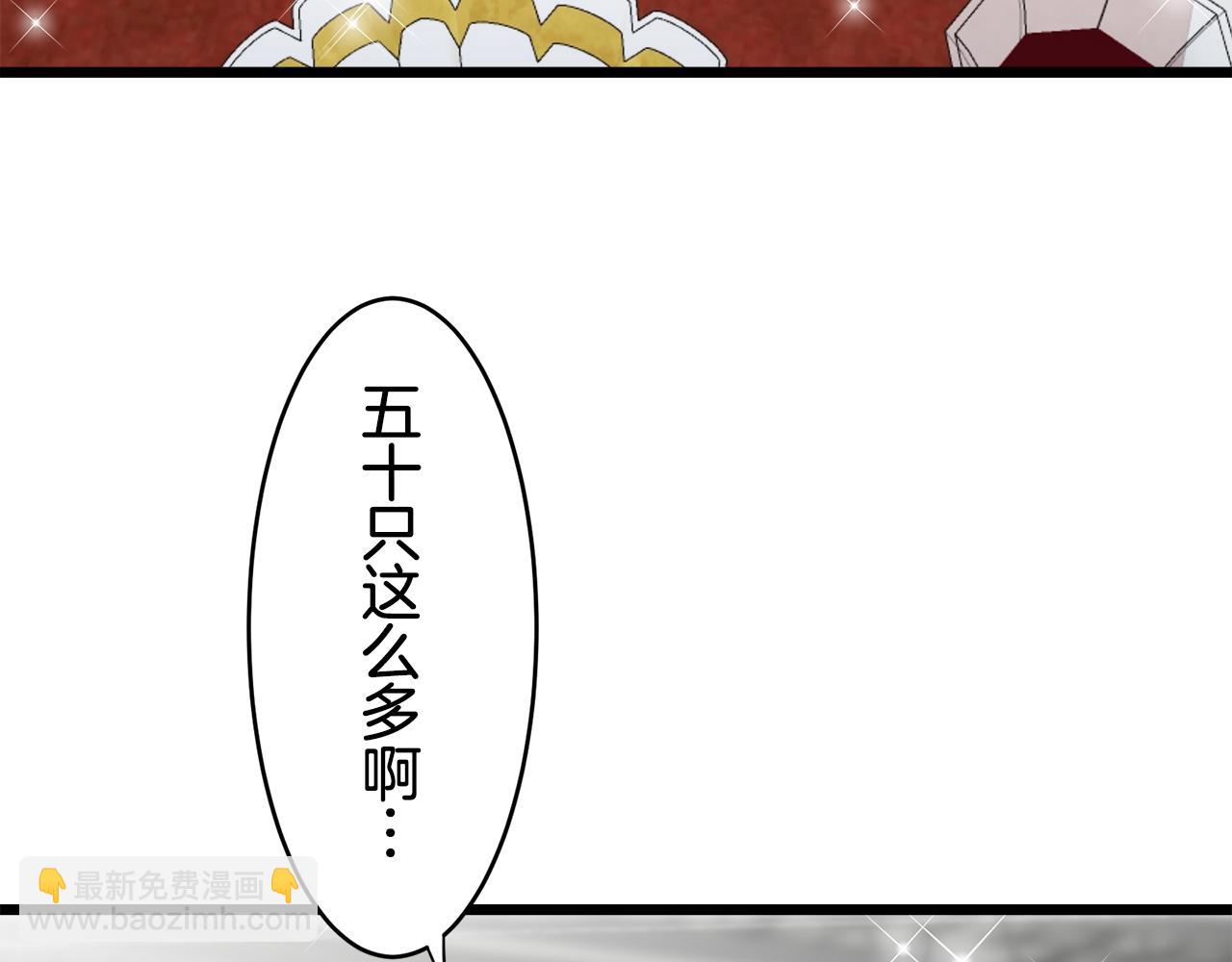 娜麗塔斯·一半的伯爵小姐 - 第40話 再見羅馬尼奧洛伯爵(1/4) - 7