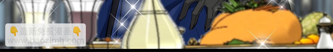 娜麗塔斯·一半的伯爵小姐 - 第40話 再見羅馬尼奧洛伯爵(1/4) - 1