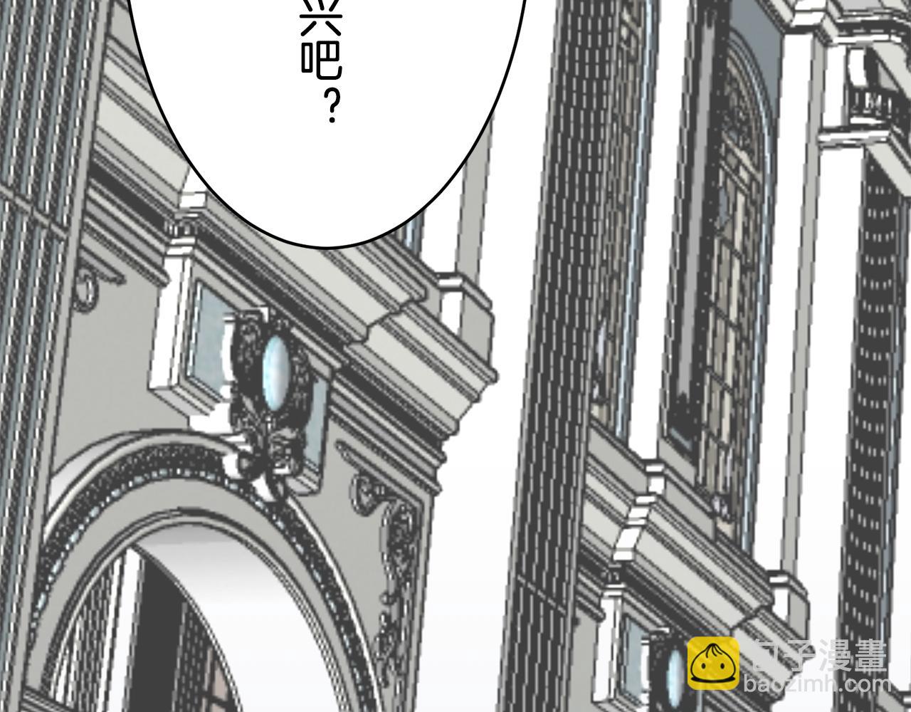 娜麗塔斯·一半的伯爵小姐 - 第40話 再見羅馬尼奧洛伯爵(1/4) - 2