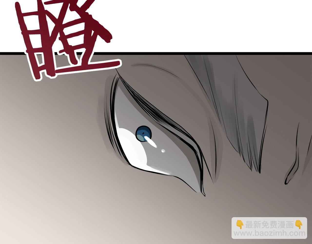 娜麗塔斯·一半的伯爵小姐 - 第40話 再見羅馬尼奧洛伯爵(1/4) - 5