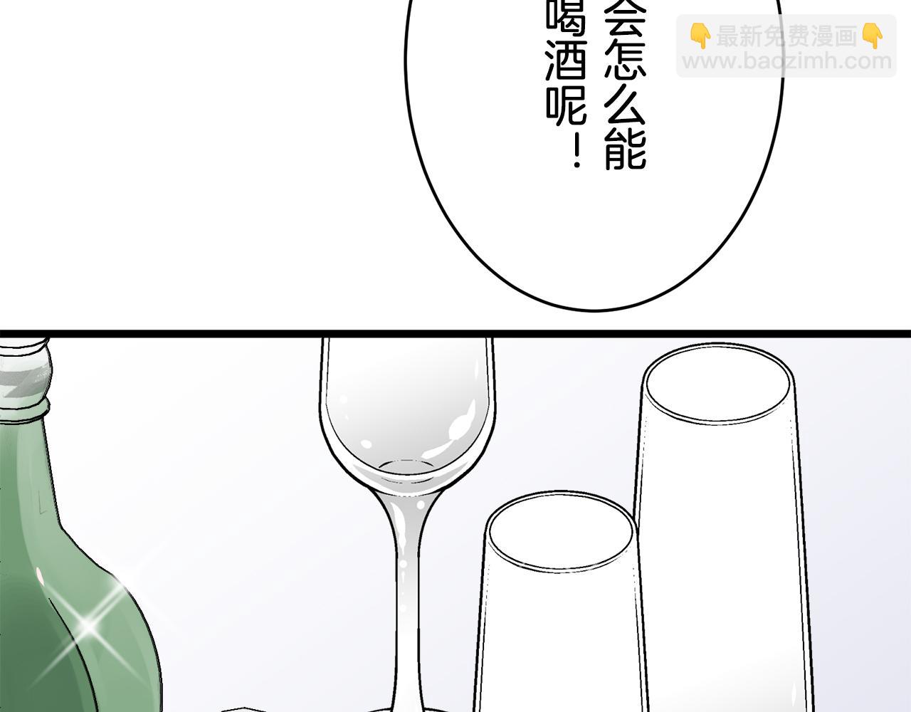 娜麗塔斯·一半的伯爵小姐 - 第40話 再見羅馬尼奧洛伯爵(2/4) - 7