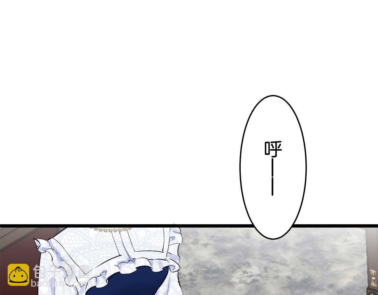 娜麗塔斯·一半的伯爵小姐 - 第40話 再見羅馬尼奧洛伯爵(2/4) - 4