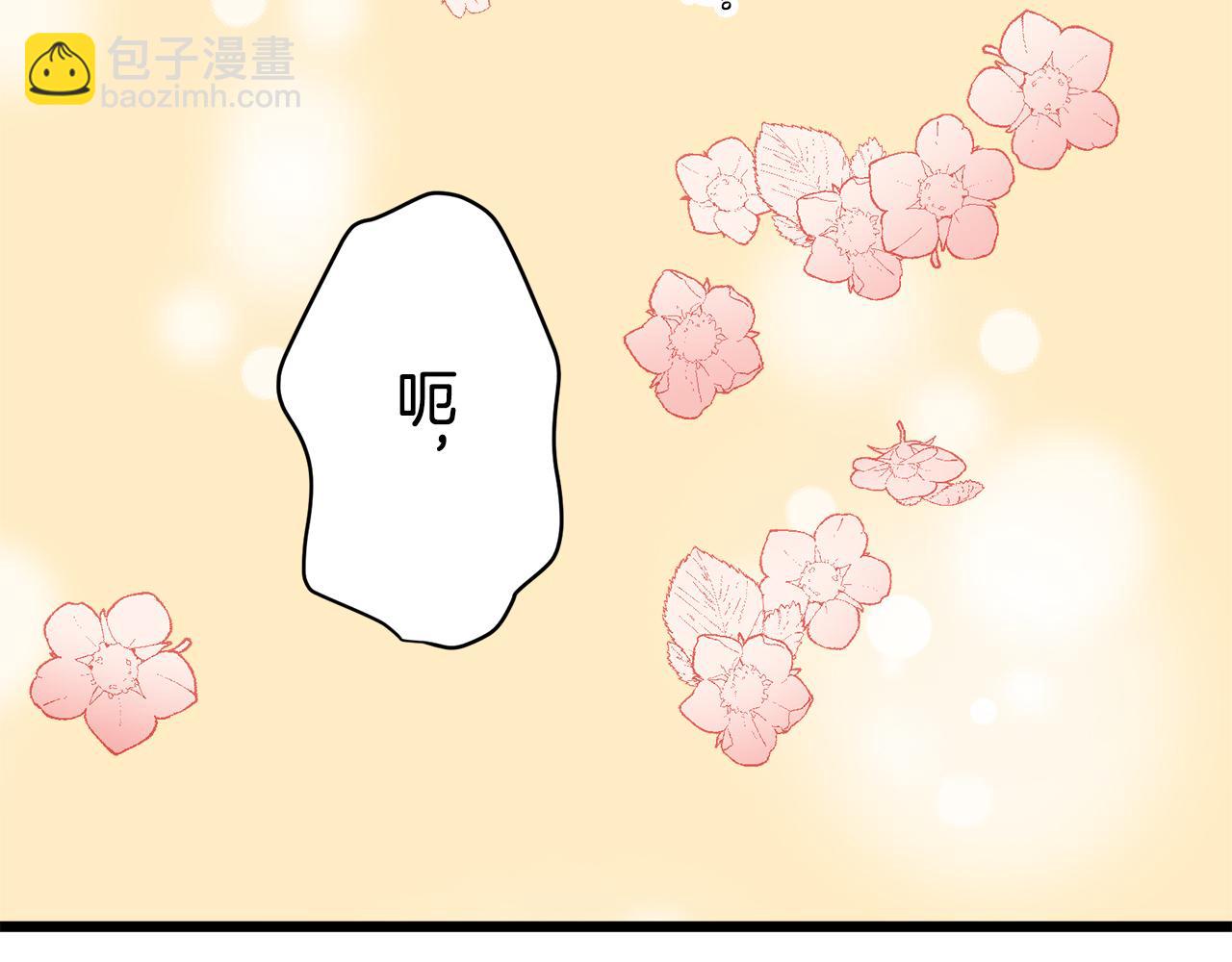 娜麗塔斯·一半的伯爵小姐 - 第40話 再見羅馬尼奧洛伯爵(2/4) - 4