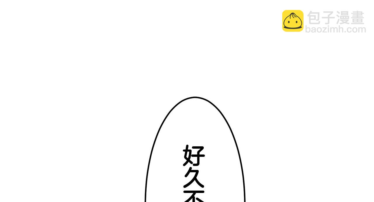 娜麗塔斯·一半的伯爵小姐 - 第40話 再見羅馬尼奧洛伯爵(2/4) - 5