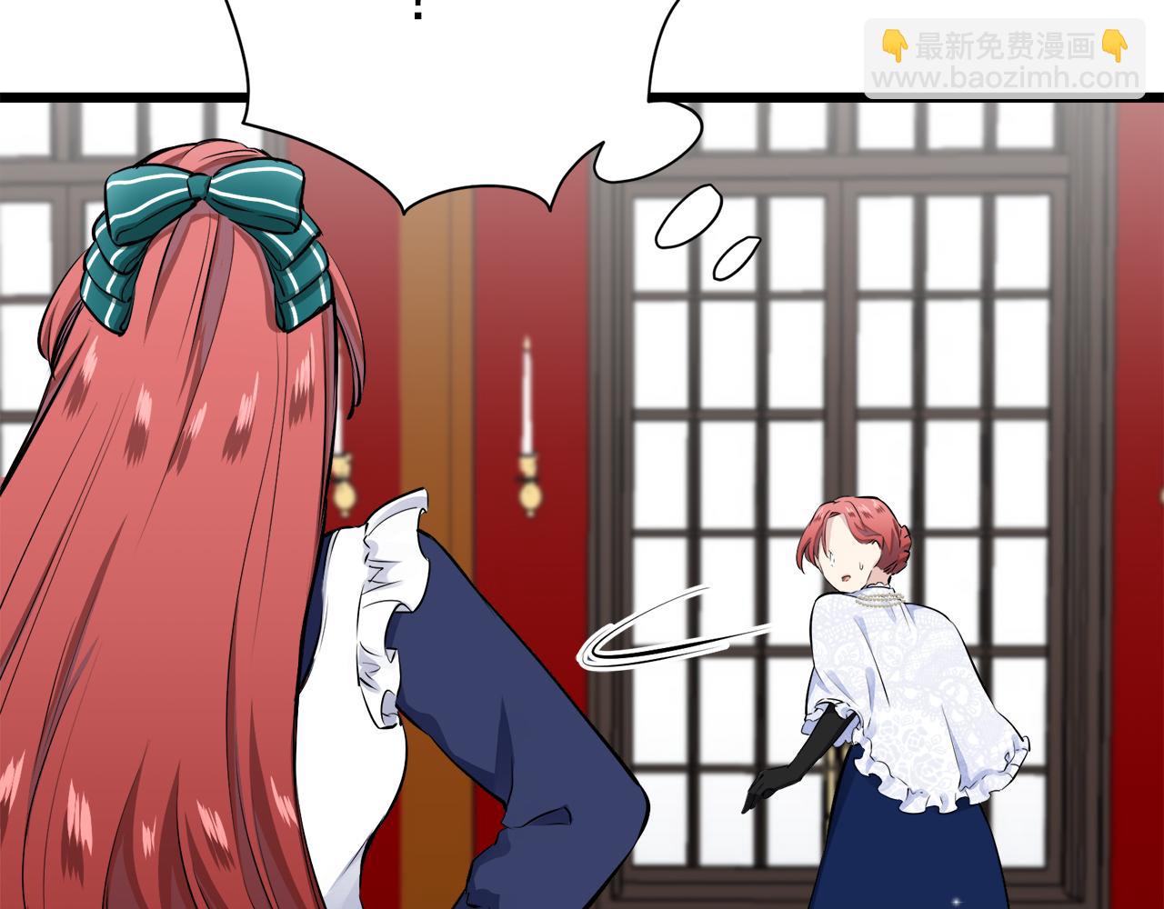 娜麗塔斯·一半的伯爵小姐 - 第40話 再見羅馬尼奧洛伯爵(2/4) - 3