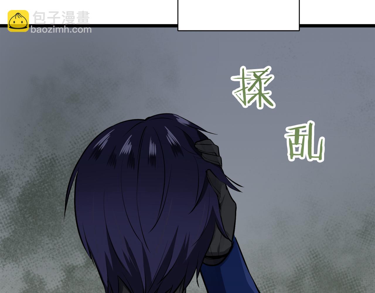 娜麗塔斯·一半的伯爵小姐 - 第42話 圍場上只有獵人（2）(3/3) - 4