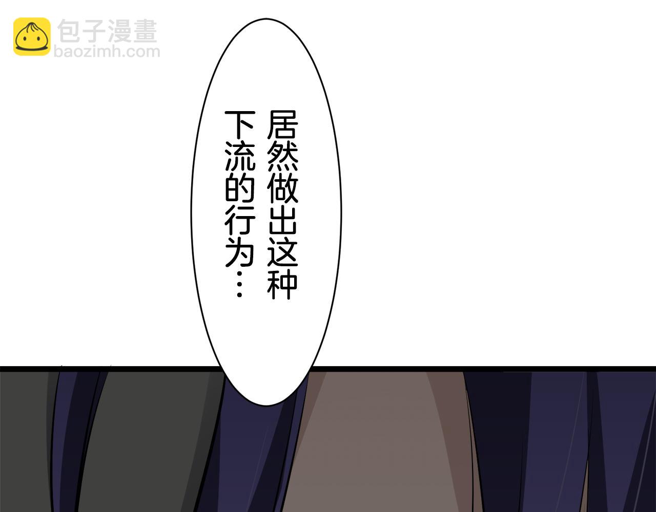 娜麗塔斯·一半的伯爵小姐 - 第42話 圍場上只有獵人（2）(3/3) - 6