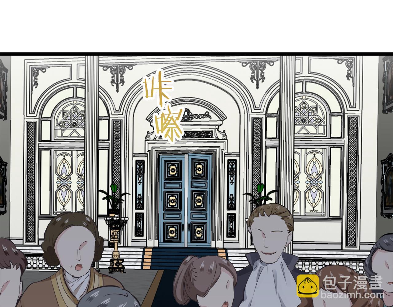 娜麗塔斯·一半的伯爵小姐 - 第42話 圍場上只有獵人（2）(3/3) - 2