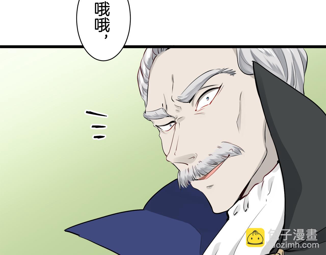 娜麗塔斯·一半的伯爵小姐 - 第42話 圍場上只有獵人（2）(3/3) - 4