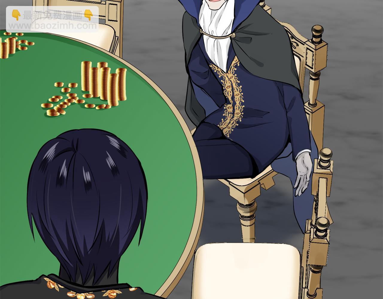 娜麗塔斯·一半的伯爵小姐 - 第42話 圍場上只有獵人（2）(3/3) - 2