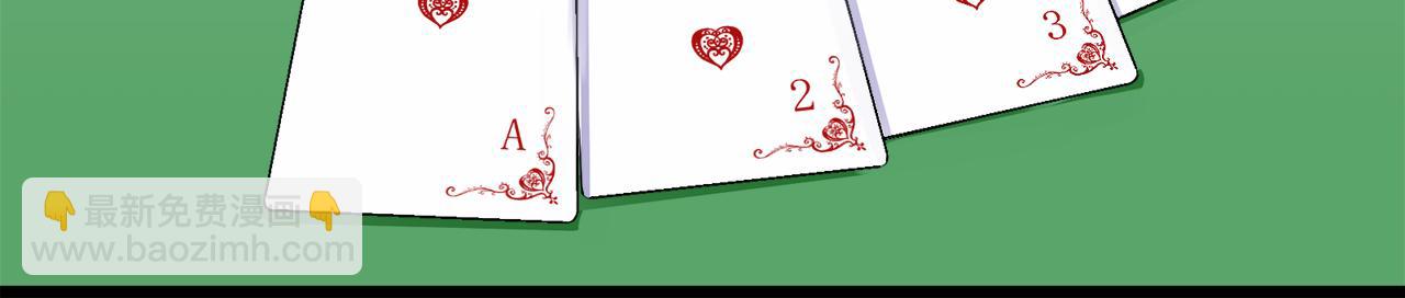 娜麗塔斯·一半的伯爵小姐 - 第42話 圍場上只有獵人（2）(3/3) - 6