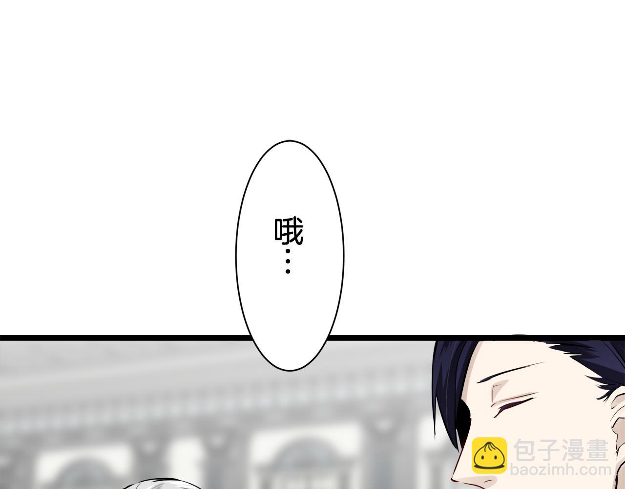 娜麗塔斯·一半的伯爵小姐 - 第42話 圍場上只有獵人（2）(3/3) - 7