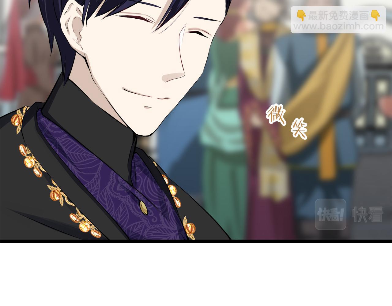 娜麗塔斯·一半的伯爵小姐 - 第42話 圍場上只有獵人（2）(3/3) - 3