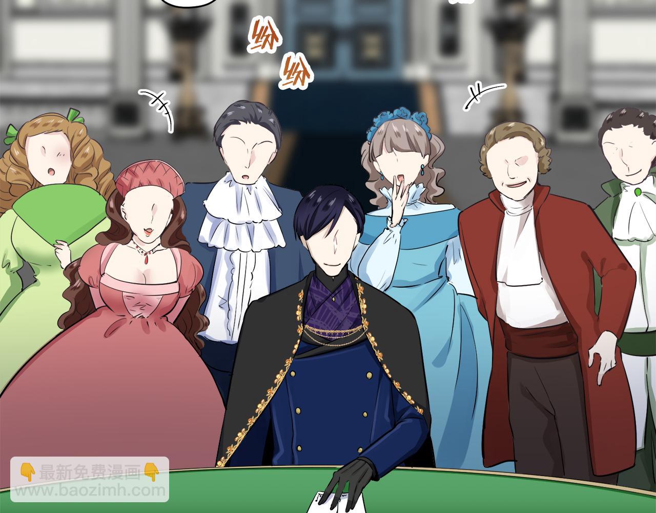 娜麗塔斯·一半的伯爵小姐 - 第42話 圍場上只有獵人（2）(3/3) - 1