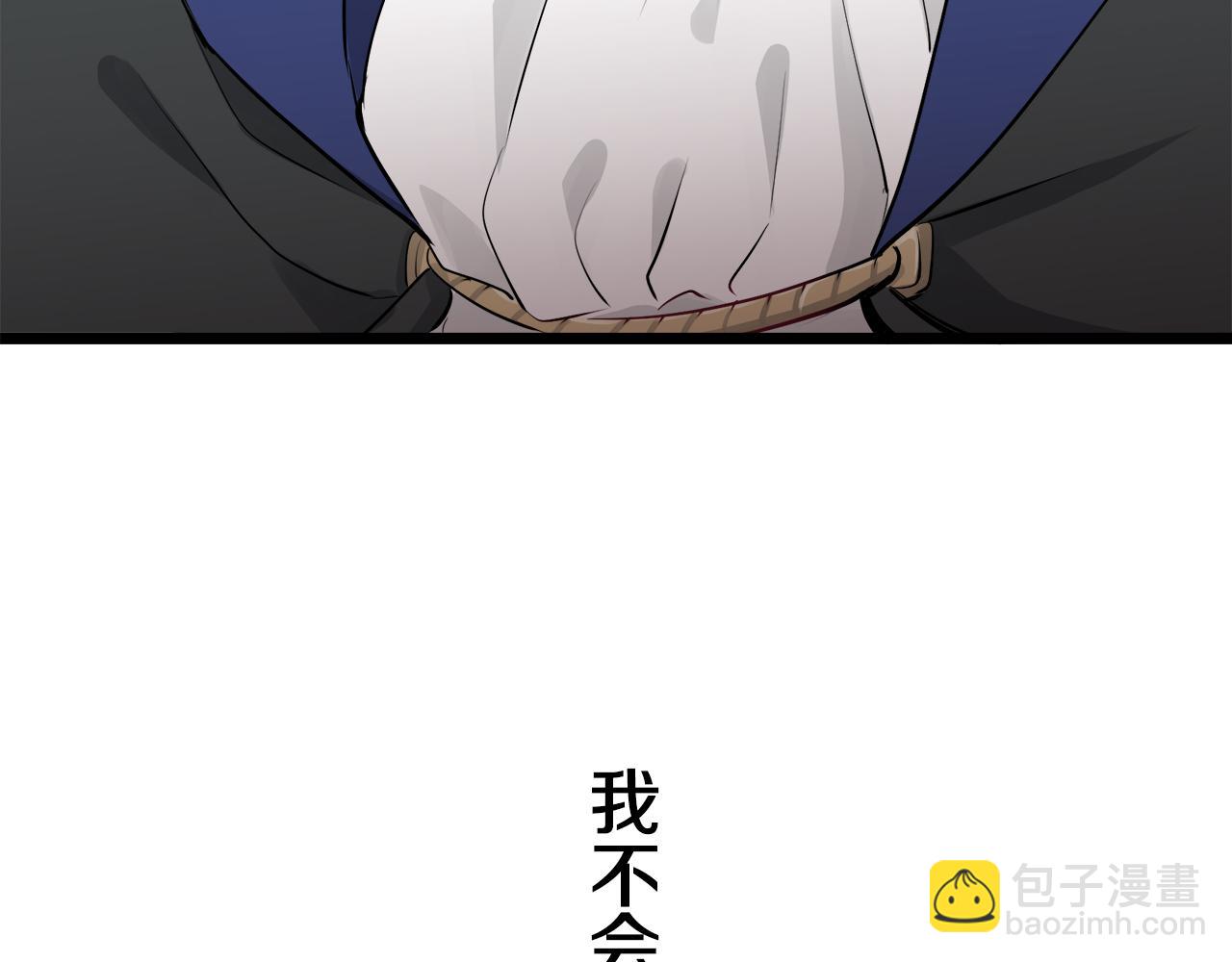 娜麗塔斯·一半的伯爵小姐 - 第42話 圍場上只有獵人（2）(3/3) - 5