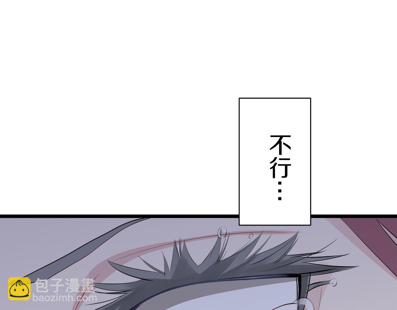 娜麗塔斯·一半的伯爵小姐 - 第42話 圍場上只有獵人（2）(1/3) - 3