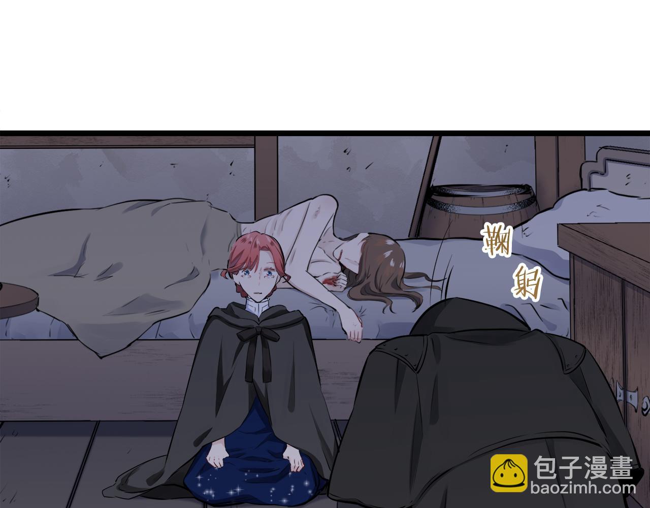 娜麗塔斯·一半的伯爵小姐 - 第42話 圍場上只有獵人（2）(2/3) - 4