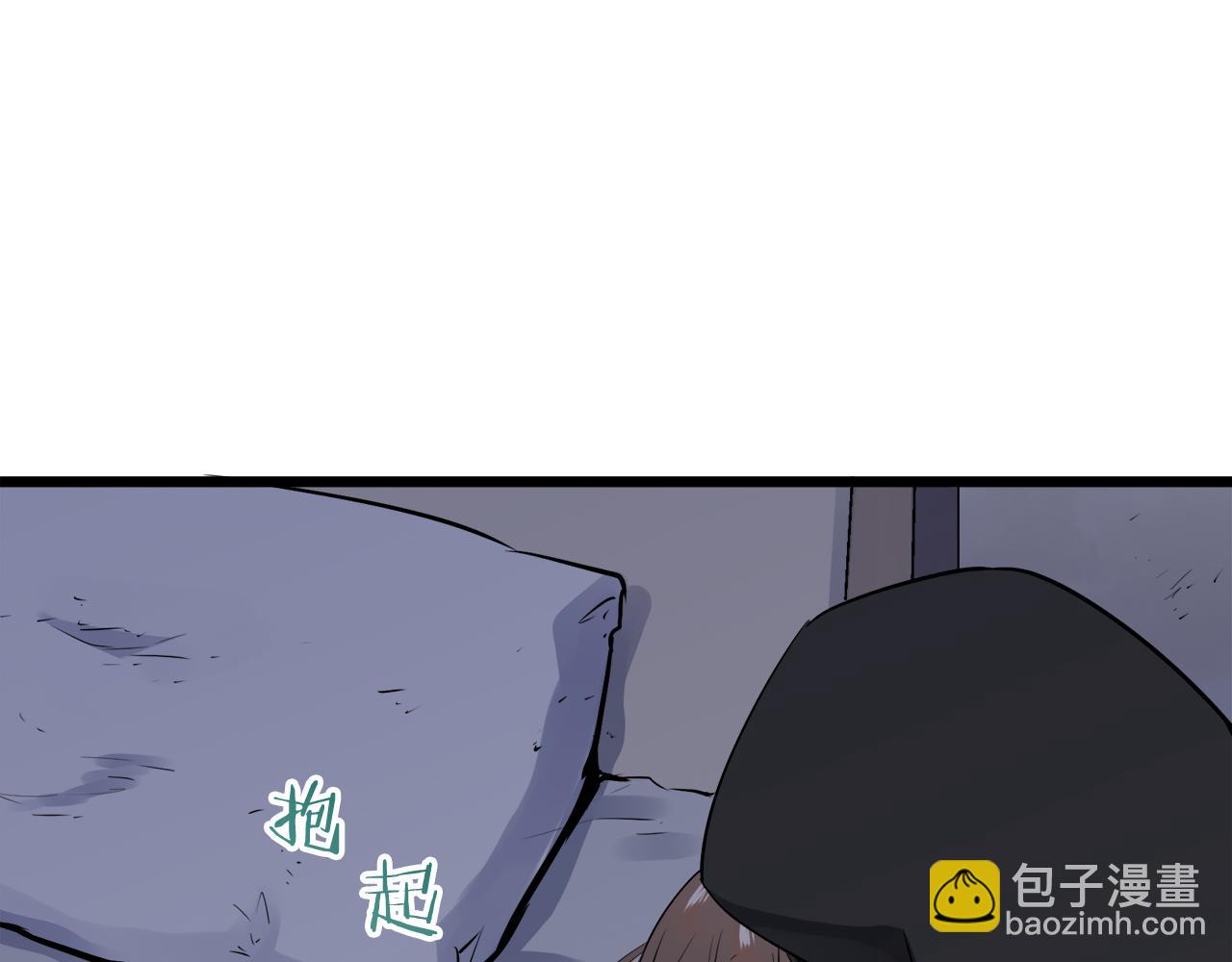 娜麗塔斯·一半的伯爵小姐 - 第42話 圍場上只有獵人（2）(2/3) - 7