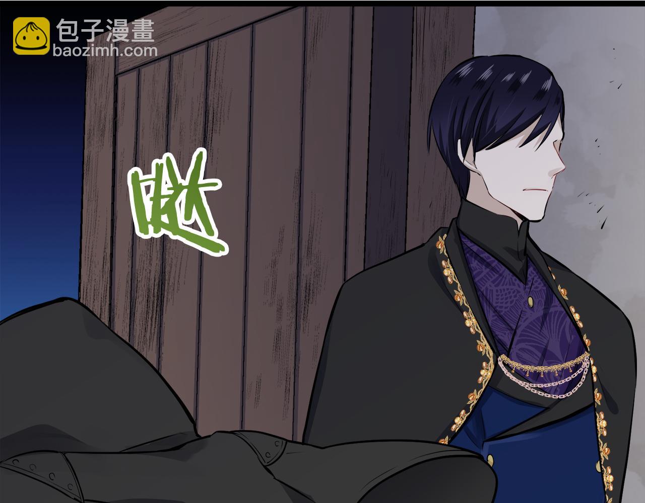 娜麗塔斯·一半的伯爵小姐 - 第42話 圍場上只有獵人（2）(2/3) - 2