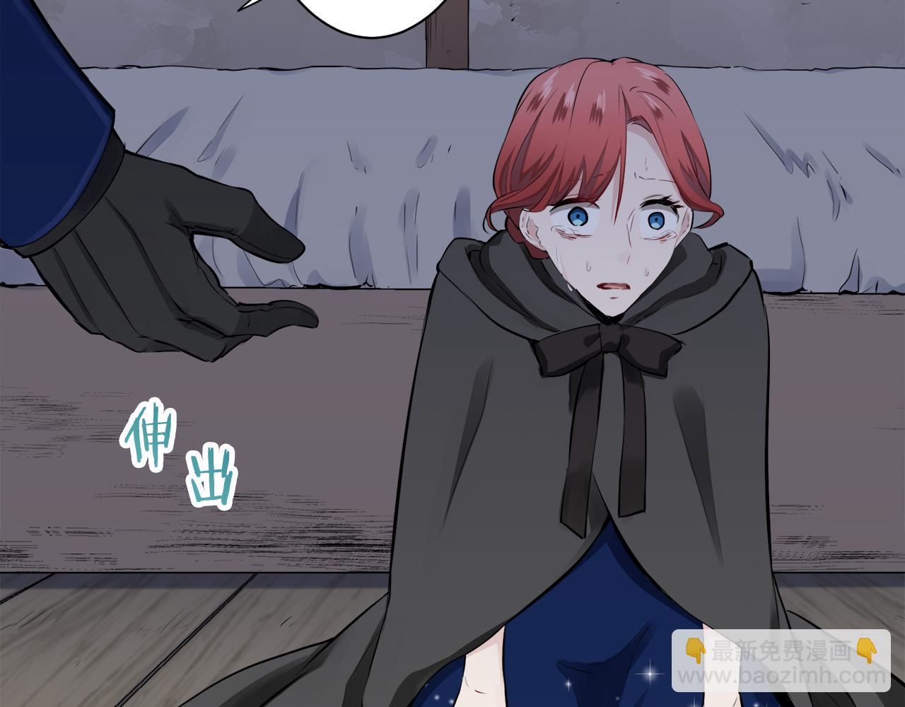 娜麗塔斯·一半的伯爵小姐 - 第42話 圍場上只有獵人（2）(2/3) - 2