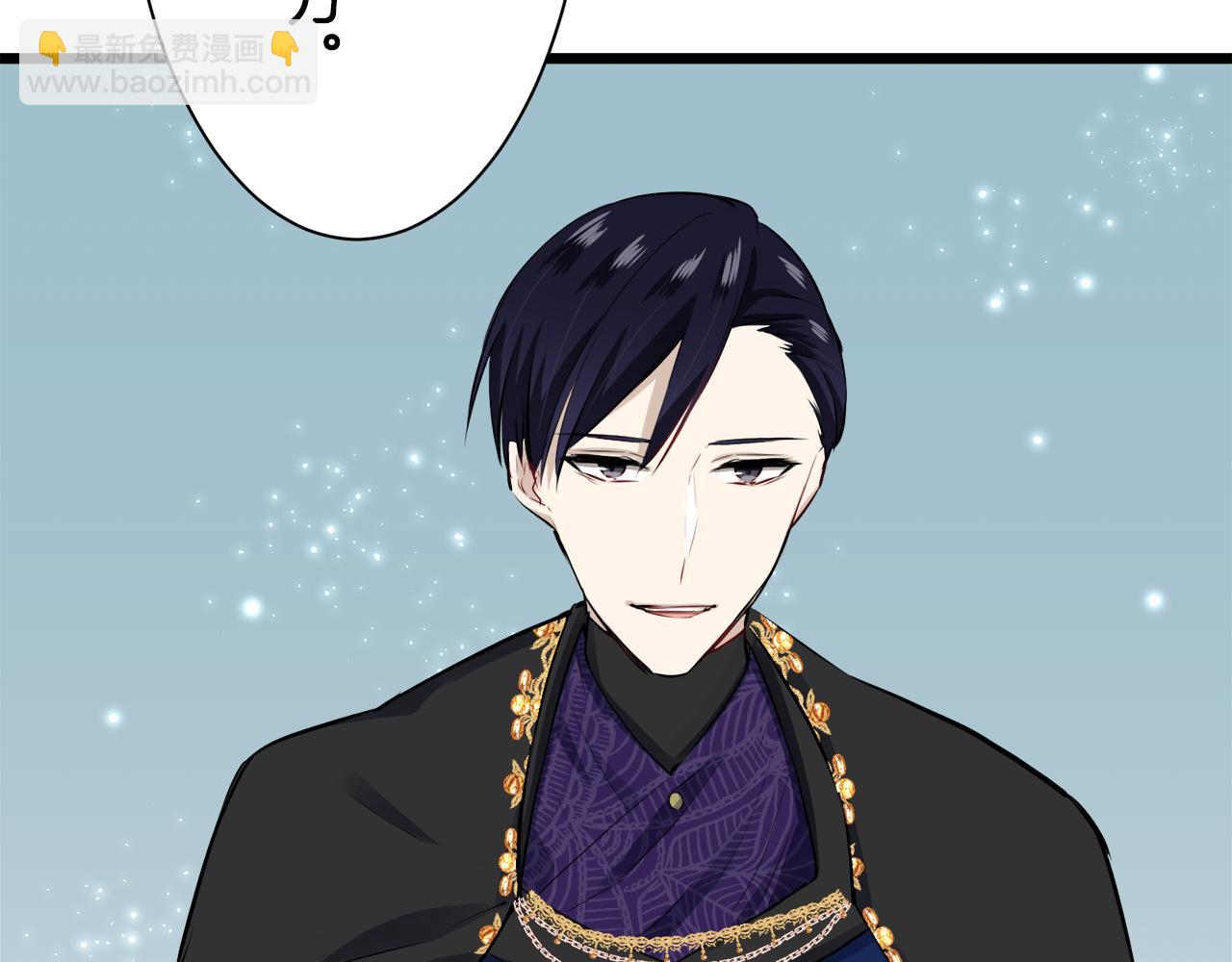 娜麗塔斯·一半的伯爵小姐 - 第42話 圍場上只有獵人（2）(2/3) - 4