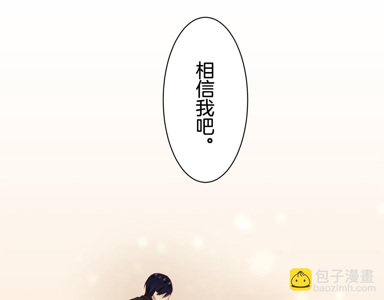 娜麗塔斯·一半的伯爵小姐 - 第42話 圍場上只有獵人（2）(2/3) - 6