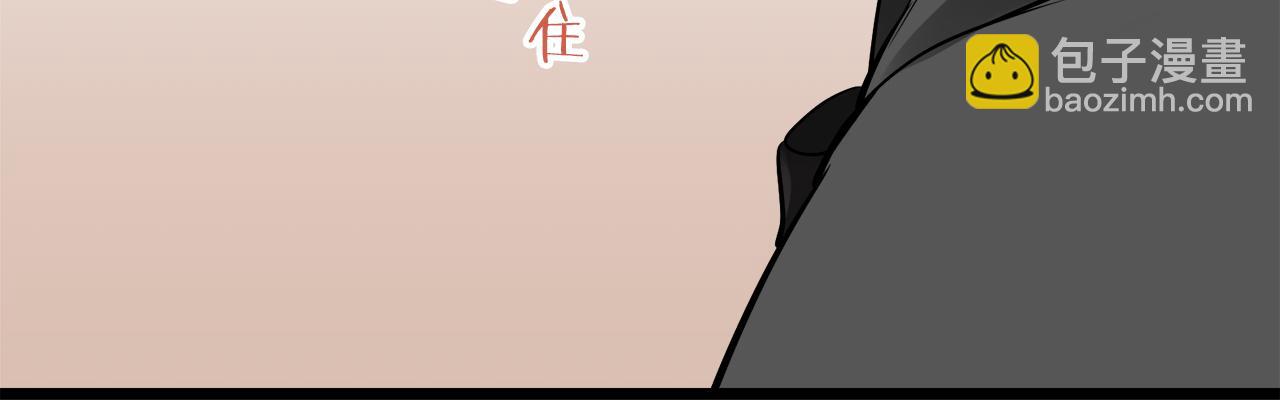 娜麗塔斯·一半的伯爵小姐 - 第42話 圍場上只有獵人（2）(2/3) - 7