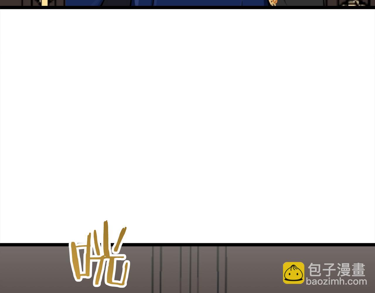 娜麗塔斯·一半的伯爵小姐 - 第42話 圍場上只有獵人（2）(2/3) - 2